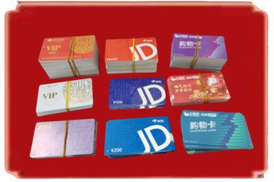 景德镇烟酒回收JD购物卡.jpg